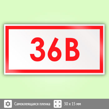 ���� (������) ���������� ���������� - 36», S33 (50 ����, ������, 30�15 ��)