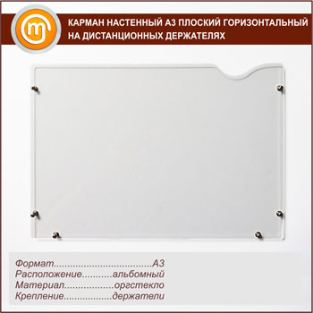 ������� �3 ������� ��������������