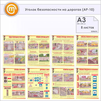 ������� ������� ������������ �� �������� (��-10, ������, �3, 8 ������)