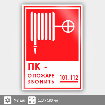 ���� ��� - � ������ ������� 101, 112�, B15 (������, 120�180 ��)