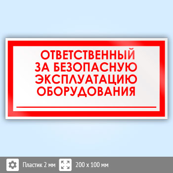 ���� �������������� �� ���������� ������������ �������������, B67 (�������, 200�100 ��)