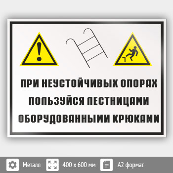 ���� ��� ������������ ������ ����������� ����������, �������������� �������, ��-22 (������, 600�400 ��)