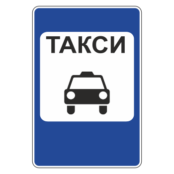 �������� ���� 5.18 ������ ������� �������� ����� (������ 0,8 ��, I ����������: 900�600 ��, �/� ������: ��� � ��������)