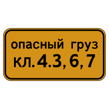 �������� ���� 8.19 ������ �������� �����