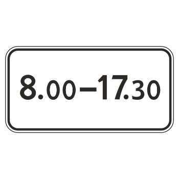 Дорожный знак 8.5.4 «Время действия» (металл 0,8 мм, II типоразмер: 350х700 мм, С/О пленка: тип Б высокоинтенсивная)