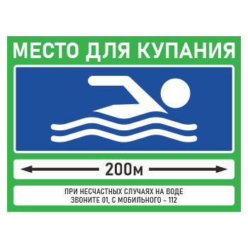 ���� ������ ��� ��������, ��-03 (������� 4 ��, 600�400 ��)