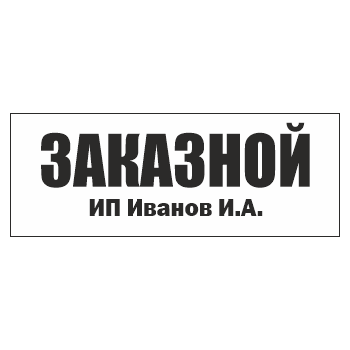 ���� ���������, ��-13.2 (400�150 ��, �/� ������)
