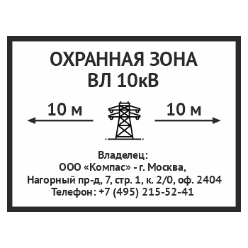 ���� ��������� ���� �� 10 �� (�������������� �����)�, OZK-07 (������� 2 ��, 400�300 ��)