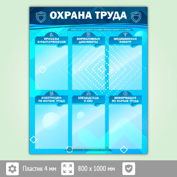 ����� ������� ����� � 6 ��������� (OT-16-ECONOMY2)