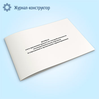 ������ ����� ���������� ������ 1 �� ������������������� ��������������������� ��������� (� ����������� � ������������ ���������������)