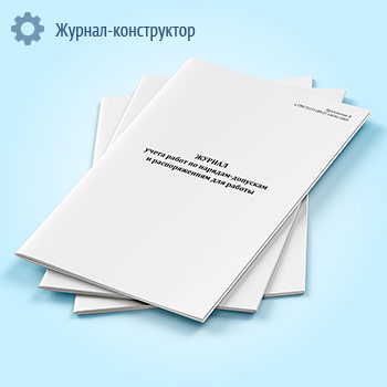 ������ ����� ����� �� ������� � ������������� (��� 72171189.27.140.01-2020)