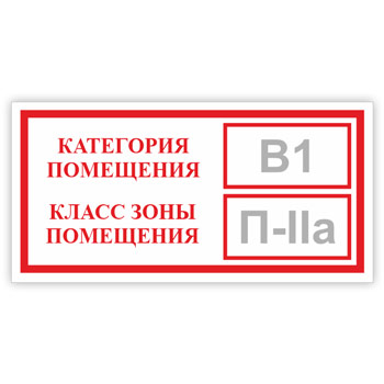 ���� ���������� ���������, ����� ���� ����������, B05.1 (��������������� �������, 200�100 ��)