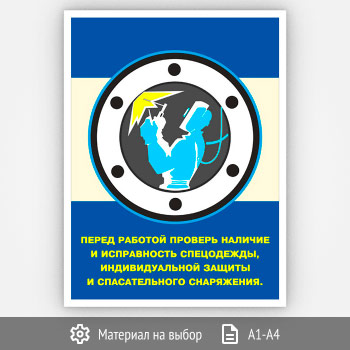 ������ ������������ ����������� (����-04, 1 ����)