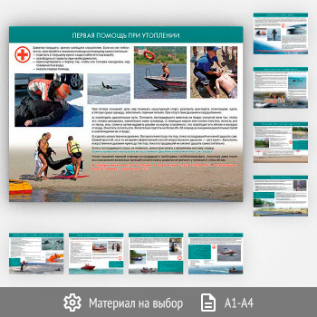 ������� ������������� ����� �� ������ ��������� (��-16, 9 ������)