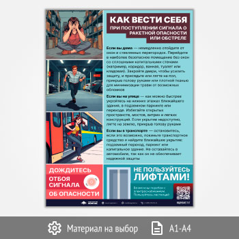 ������ ���� ����� ���� ��� ����������� ������� � �������� ��������� ��� �������� � QR (�-140, 1 ����)