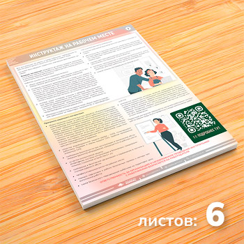 ������� ������� ����� �� ������� (�-121, �������������� ������, �3, 6 ������)