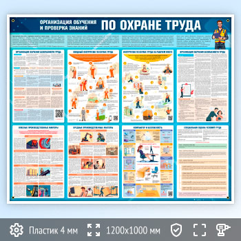 ����� ������������ �������� � �������� ������ �� ������ ����� (OT-42)