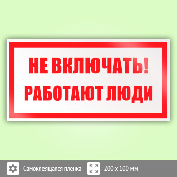 ���� (������) ��� ��������! �������� ����, S02