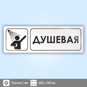 ���� ���������, �04 (�������, 600�200 ��)