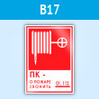 ���� ��� - � ������ ������� 01, 112�, B17 (�������, 120�180 ��)