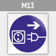���� M13 ���������� ����������� ����� (������, 200�200 ��)