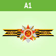 �������� � 9 ��� �� ���� �1 ������� (BH-5)