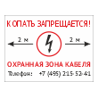 ���� ������� �����������. �������� ���� �������, OZK-04 (������� 2 ��, 400�300 ��)