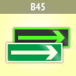 ���� ������������� �������, B45 (�������. ������ ����, 200�70 ��)